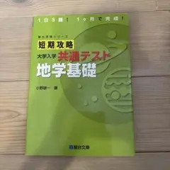 Item thumbnail for item 78978a17-851b-47b8-bee6-e86fe55d4831