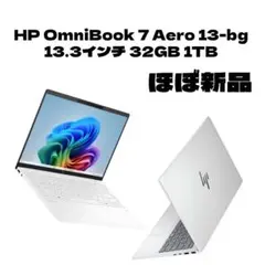 【ほぼ未使用】HP Omnibook 7 Aero 13-bg 32GB 1TBのサムネイル