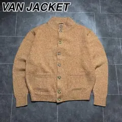 0*s様 VAN JACKET ハイネック ニットカーディガン ヴァンヂャケットのサムネイル