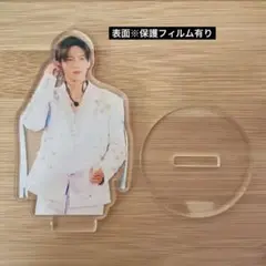 目黒蓮 アクリルスタンド