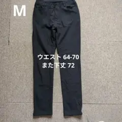 ブラックパンツ