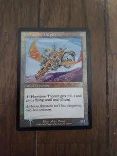 2025年最新】foil 英の人気アイテム - メルカリ