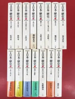 初版】五條瑛 革命シリーズ 文庫全巻 - メルカリ