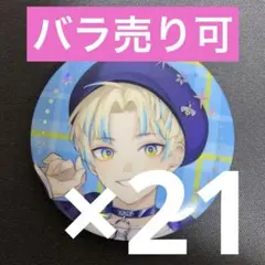 緋八マナ にじさんじ ウィンターデート2025 21点 A