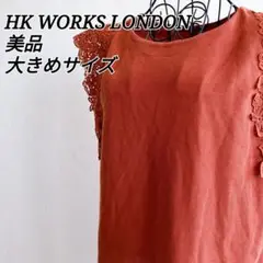 美品✨ エイチケーワークスロンドン Tシャツ レース袖 刺繍 切り替え 大きめ