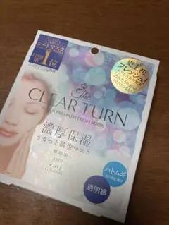 KOSE CLEAR TURN シートマスク 3枚入り　新品未使用　未開封品