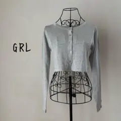 未使用品 ✨GRLグレイル シルバー ラメ クロップド丈 カーディガン 長袖
