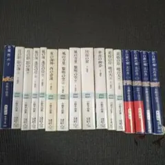 2025年最新】小野不由美 十二国記 全巻の人気アイテム - メルカリ