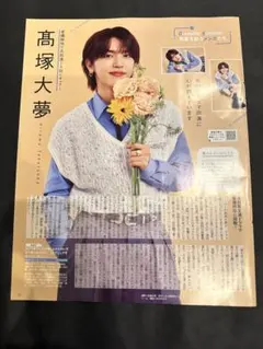 前田拳太郎 直筆サイン入り 生写真 チェキ 前田拳太郎 サイン入りチェキ 生写真 仮面ライダーリバイス