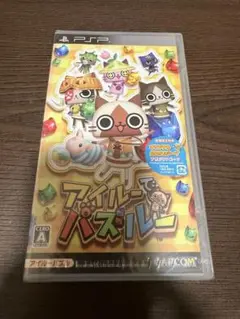 【新品未開封】PSP アイルーでパズルー
