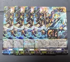 ヴァンガード 一撃破砕の時空巨兵 4枚