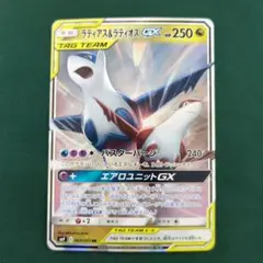 2025年最新】ラティアス&ラティオスgx rrの人気アイテム - メルカリ