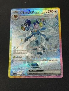 イーブイex&グレイシアex&ブースターex　SARセット イーブイex sarのおすすめ人気ランキングTOP100 - Yahoo