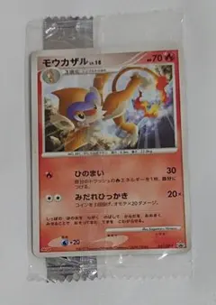 2026年最新】ポケモンチョコスナック 未開封の人気アイテム - メルカリ