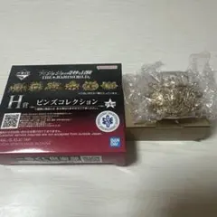 一番くじ ジョジョの奇妙な冒険 H賞 ピンズコレクション　２部