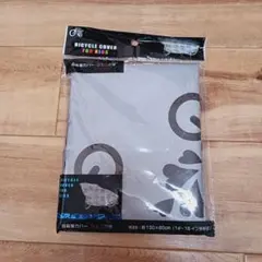 Item thumbnail for item 6e394f3a-bab0-498a-b9de-28cb4ea75a30