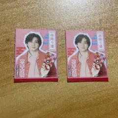 SixTONES 京本大我 TV LIFE キミ御守カード