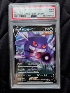 CGC10 PSA10以上　悪鬼を討つ戦士　FB09-096 CGC10 PSA10以上 悪鬼を討つ戦士 FB09-096 - メルカリ