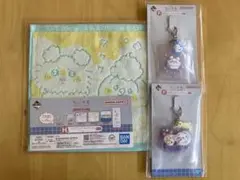 ちいかわ一番くじ　3点セット