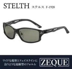 2025年最新】ZEQUE ゼクー stelth ステルスの人気アイテム
