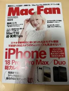 mac fan fes 2026 篠崎こころ
