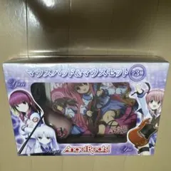 Angel beats! エンジェルビーツ！グッズ マウスパッド&マウスセット