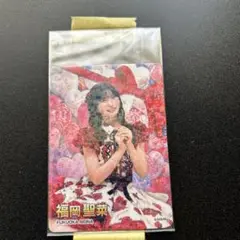 AKB48 マジムリ学園 福岡聖菜 直筆 サイン チェキ AKB48 福岡聖菜さん サイン入りチェキ 当選通知書付き EX大衆