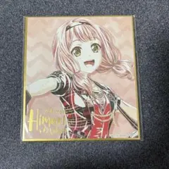 バンドリ ミニ色紙 上原ひまり