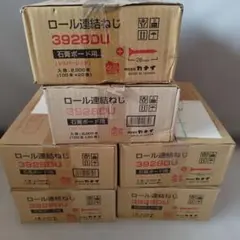 2025年最新】カナイ ボードビスの人気アイテム - メルカリ