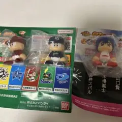 パワプロくん ならぶんです3 &セ・リーグ　ビジターVer