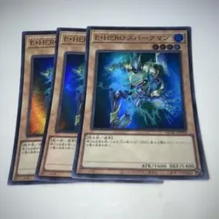 2025年最新】E・HEROスパークマンの人気アイテム - メルカリ