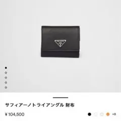 レザー