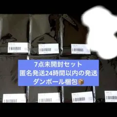 鬼滅の刃干支午年2026ランダムアクリルスタンド　7個　未開封