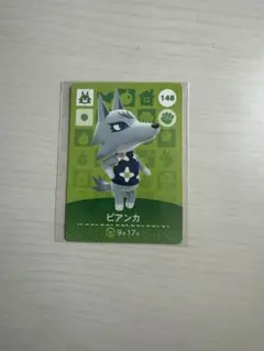 あつ森 ビアンカ amiiboカード