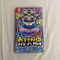 おすそわけるメイドインワリオ
