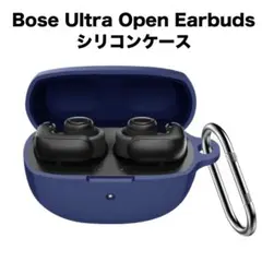 Bose Ultra Open Earbuds シリコンカバー ケース ネイビー
