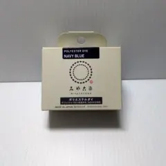 たや様 リクエスト 2点 まとめ商品