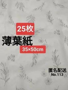 meru様 リクエスト 2点 まとめ商品