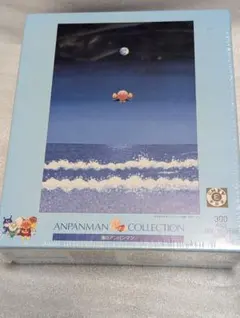 2025年最新】やなせたかし 版画の人気アイテム - メルカリ