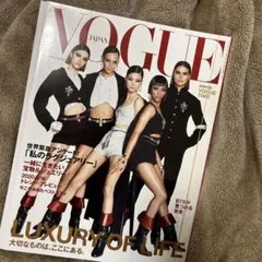 BTS 雑誌 VOGUE 2020 8月