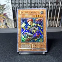 2025年最新】異次元の戦士 初期の人気アイテム - メルカリ