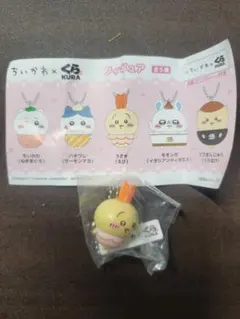 ちいかわ　えびうさぎ　くら寿司