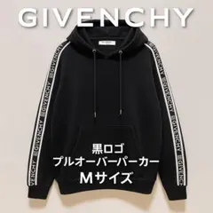 GIVENCHY ジャージ　トップス　Lサイズ　未使用品 2025年最新】givenchy ジャージの人気アイテム - メルカリ