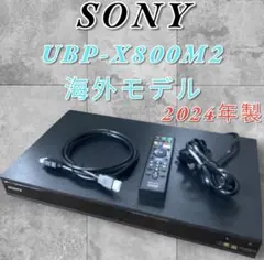 2026年最新】ubp-x800m2の人気アイテム - メルカリ