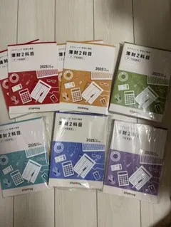 2025年最新】簿財2科目の人気アイテム - メルカリ