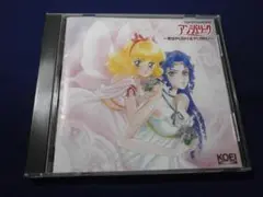 ★中古ＣＤ★アンジェリーク ～恋はＰＵＳＨ＆ＰＵＳＨ！～