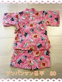 美品✨　アンパンマン　甚平 上下セット　ピンク 80