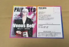 2026年最新】私の彼氏棚の人気アイテム - メルカリ