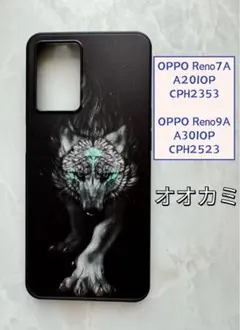 OPPO Reno7A/Reno9A TPUスマホケース　かっこいい　オオカミ狼
