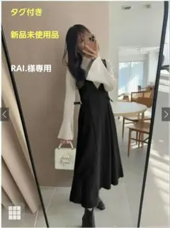 新品未使用品 GRL グレイルサイドベルトフレアジャンパースカート dk1386